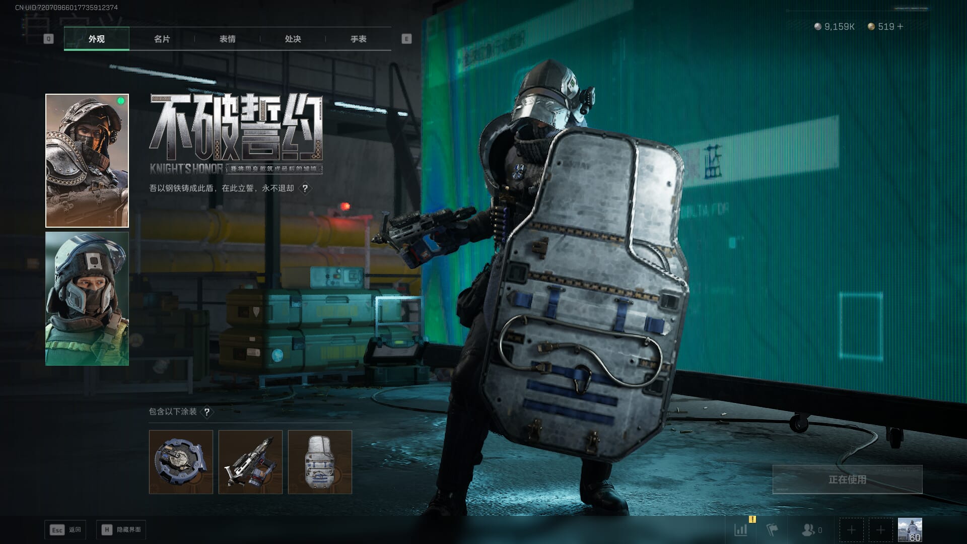 SJZCMW390544三角洲行动账号详情图40