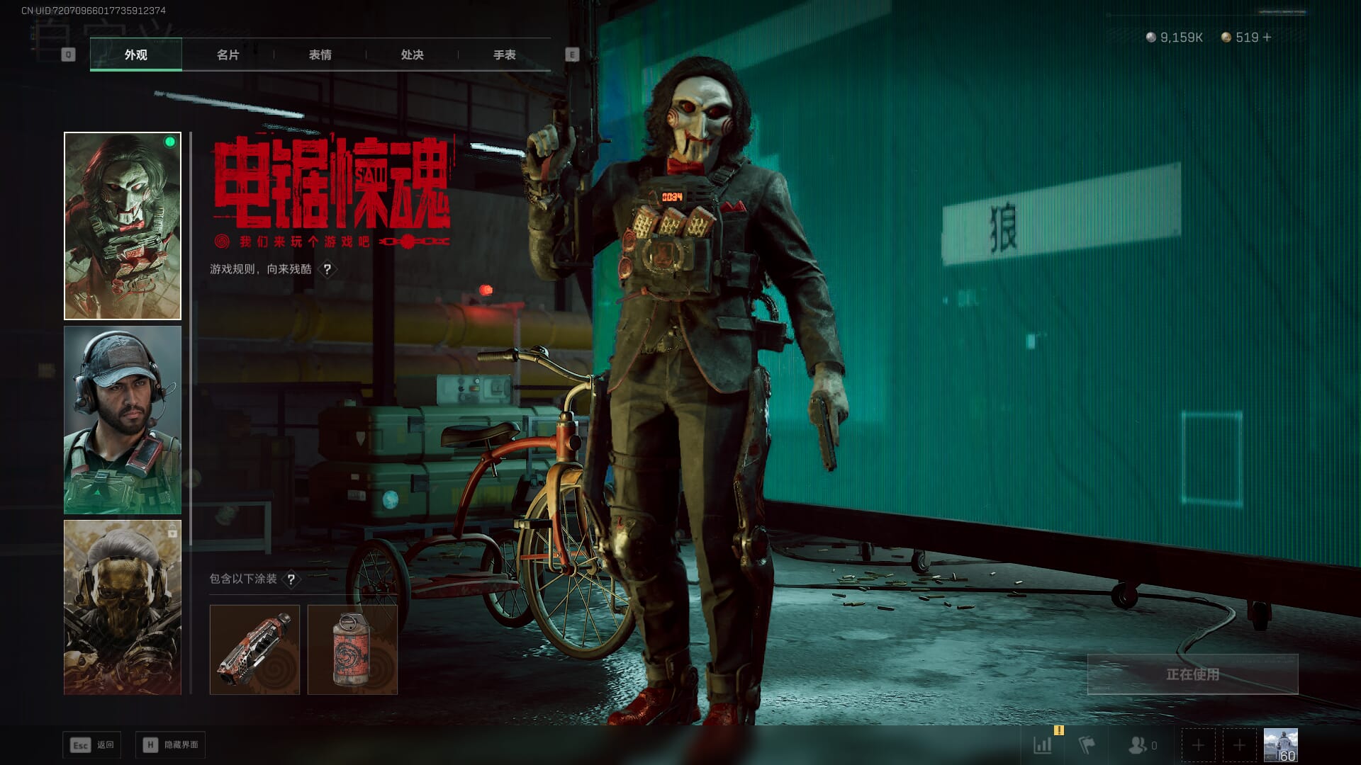 SJZCMW390544三角洲行动账号详情图38