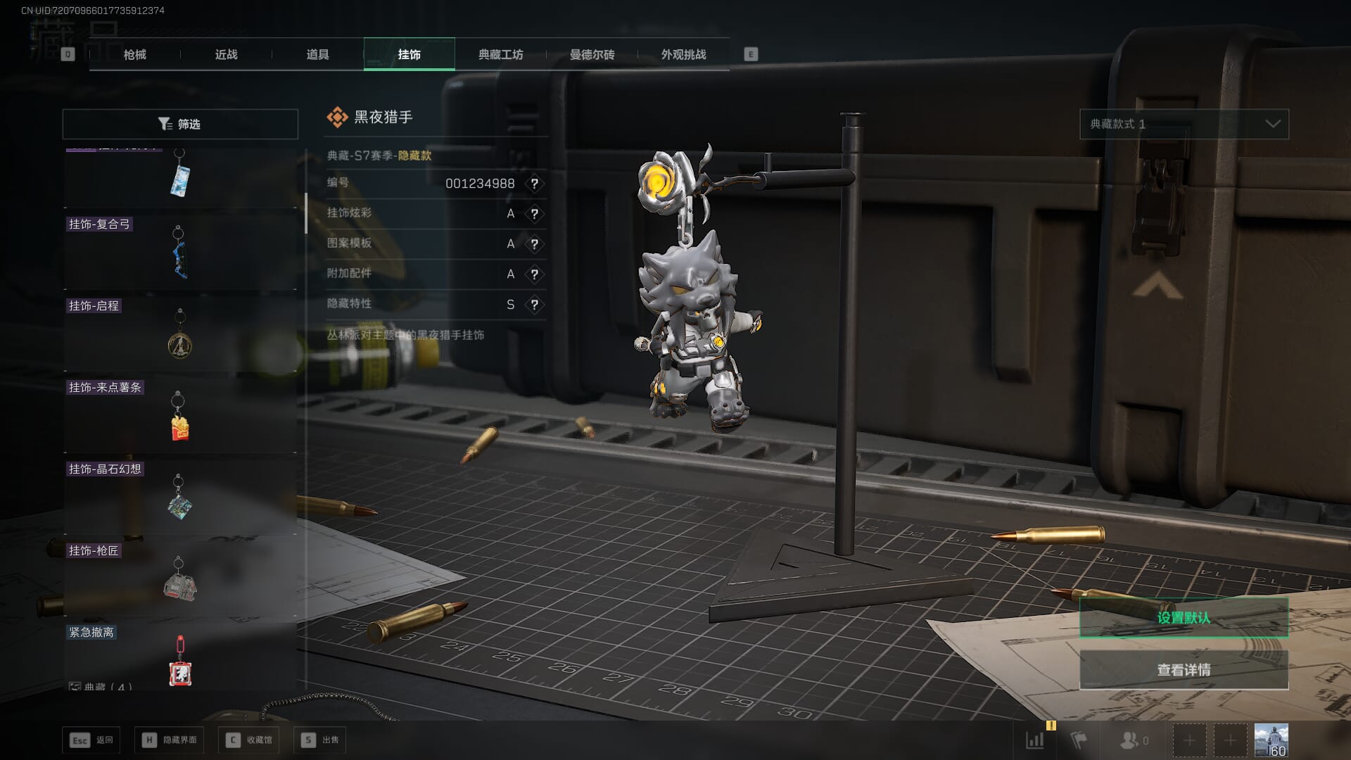 SJZCMW390544三角洲行动账号详情图32