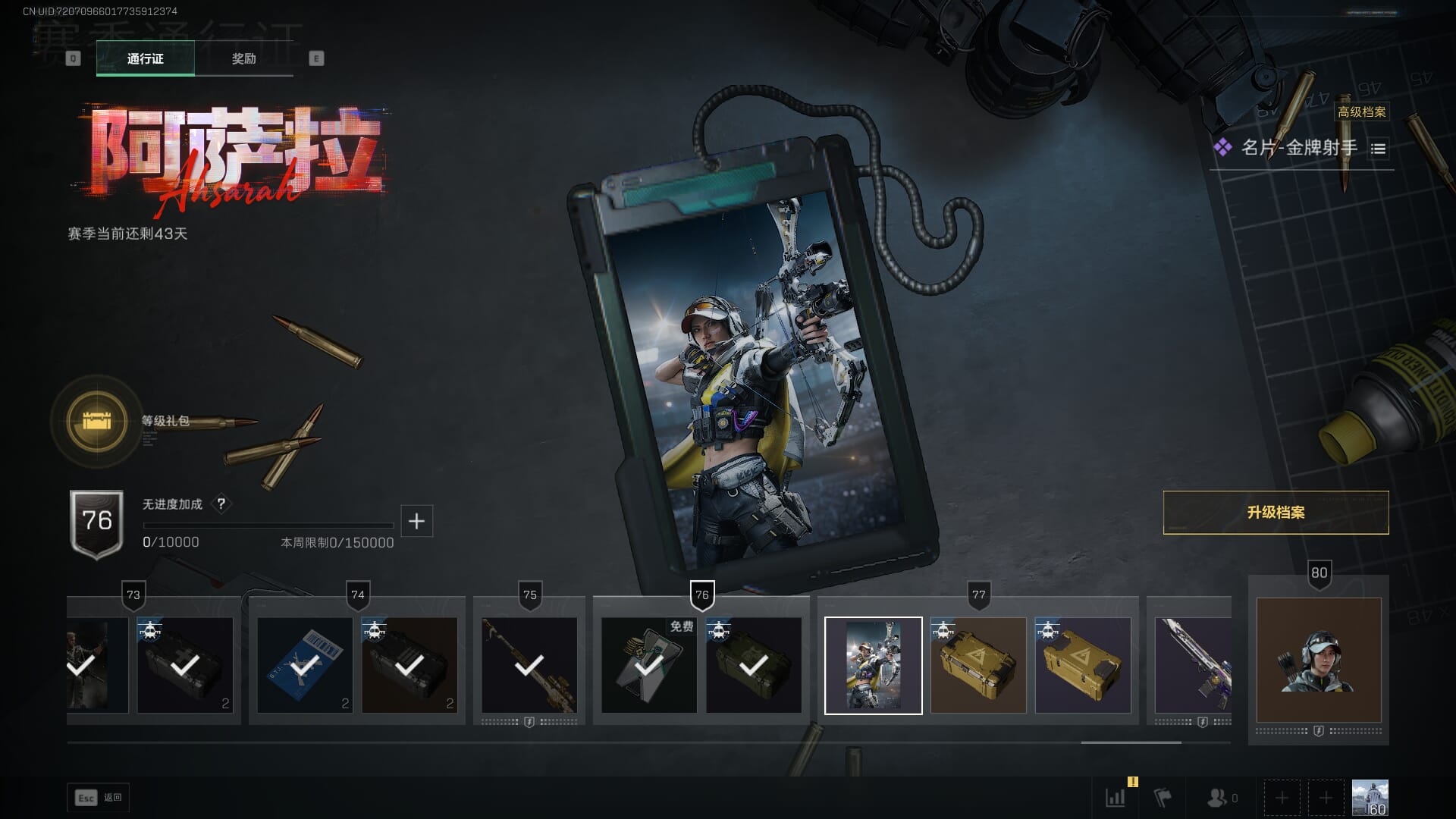 SJZCMW390544三角洲行动账号详情图35