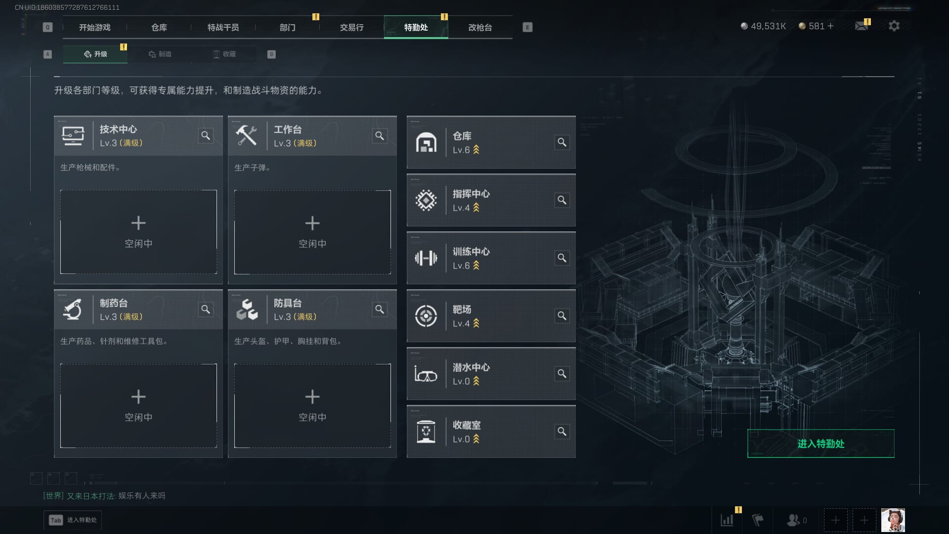 SJZCMW390560三角洲行动账号详情图7 SJZCMW390560三角洲行动账号详情图7