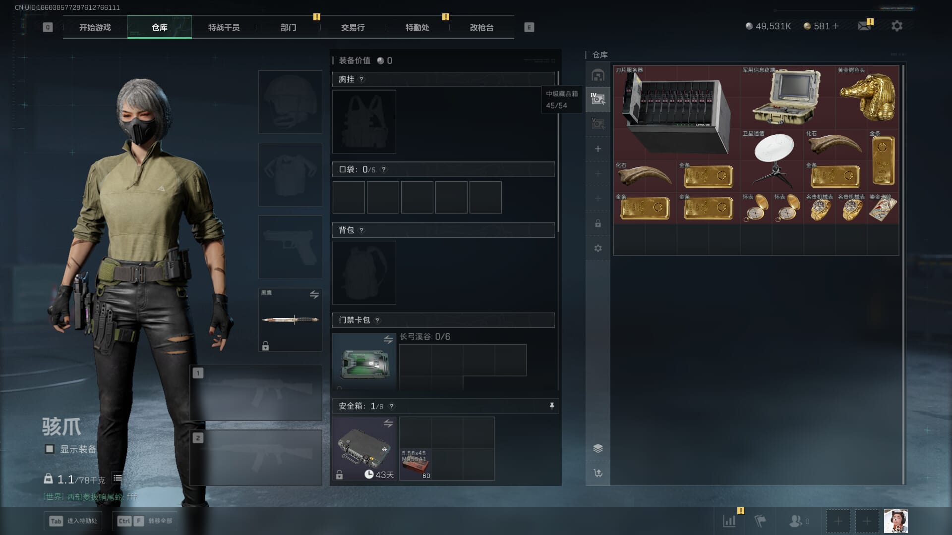 SJZCMW390560三角洲行动账号详情图12 SJZCMW390560三角洲行动账号详情图12