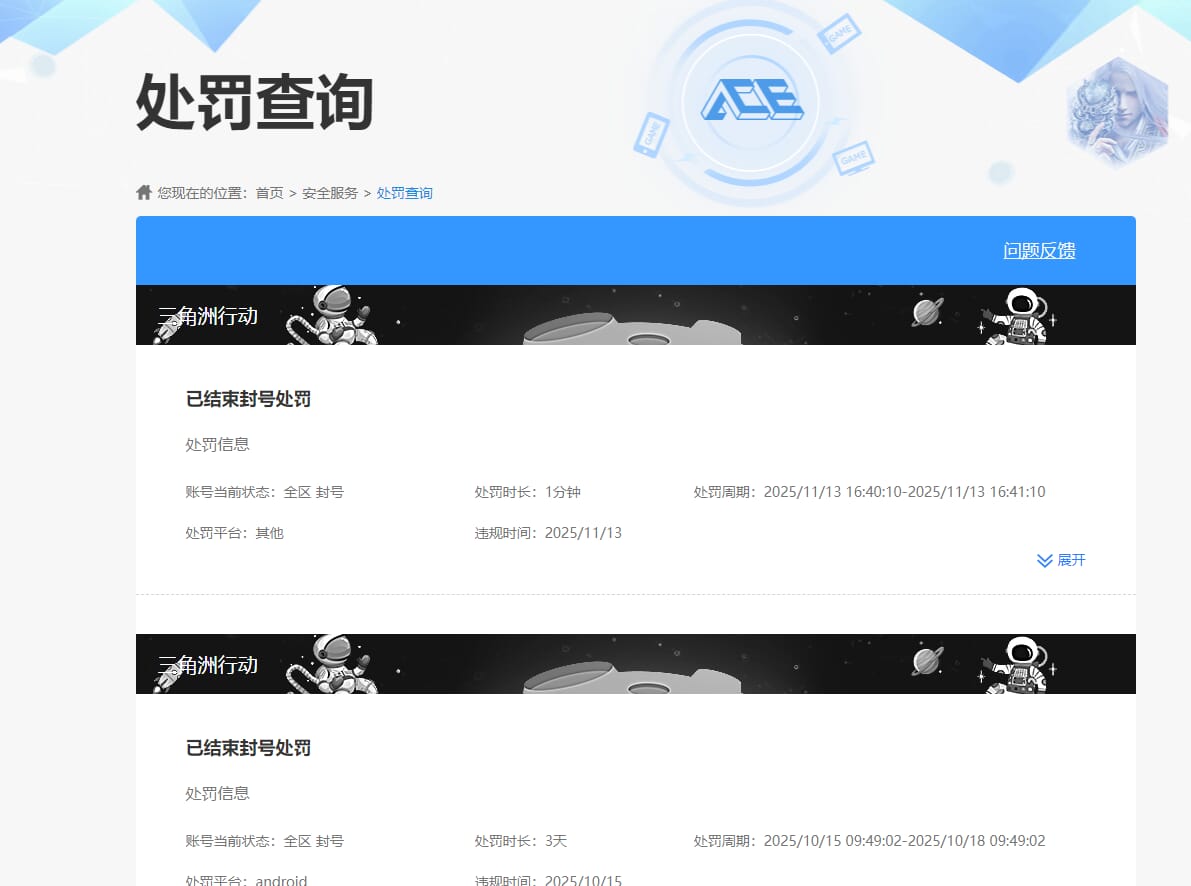 SJZCMW390560三角洲行动账号详情图16 SJZCMW390560三角洲行动账号详情图16