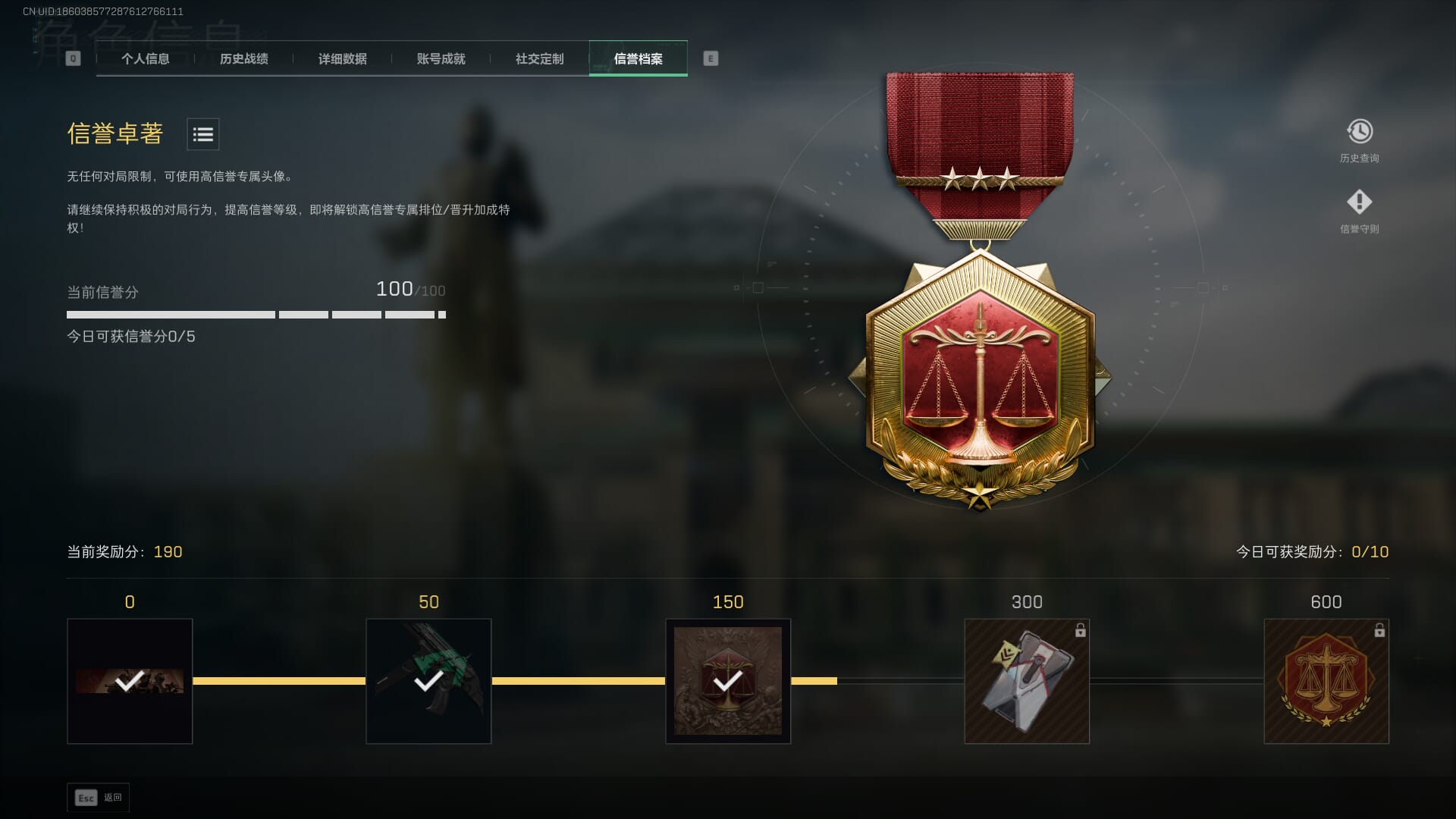 SJZCMW390560三角洲行动账号详情图3 SJZCMW390560三角洲行动账号详情图3