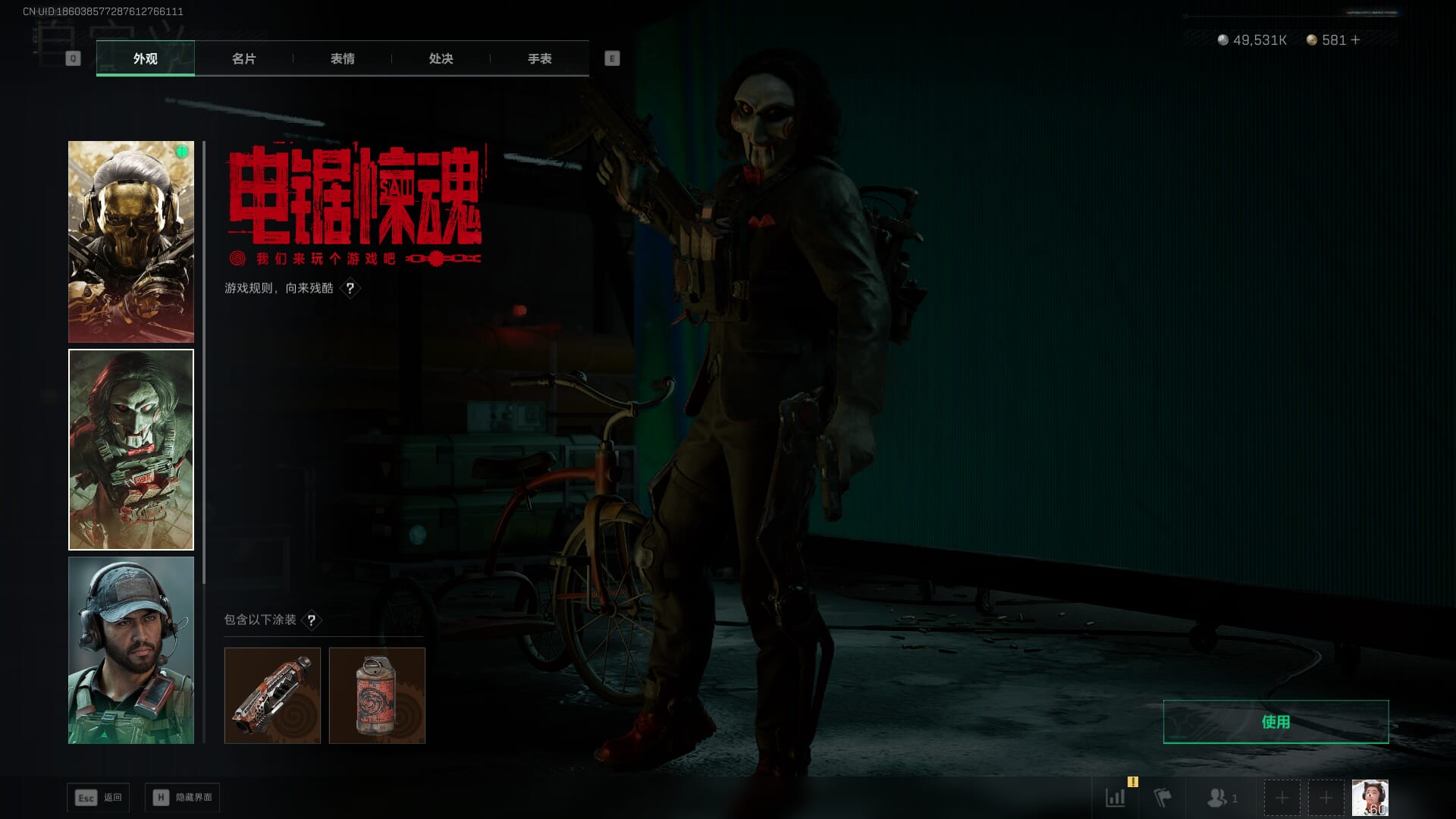 SJZCMW390560三角洲行动账号详情图18 SJZCMW390560三角洲行动账号详情图18