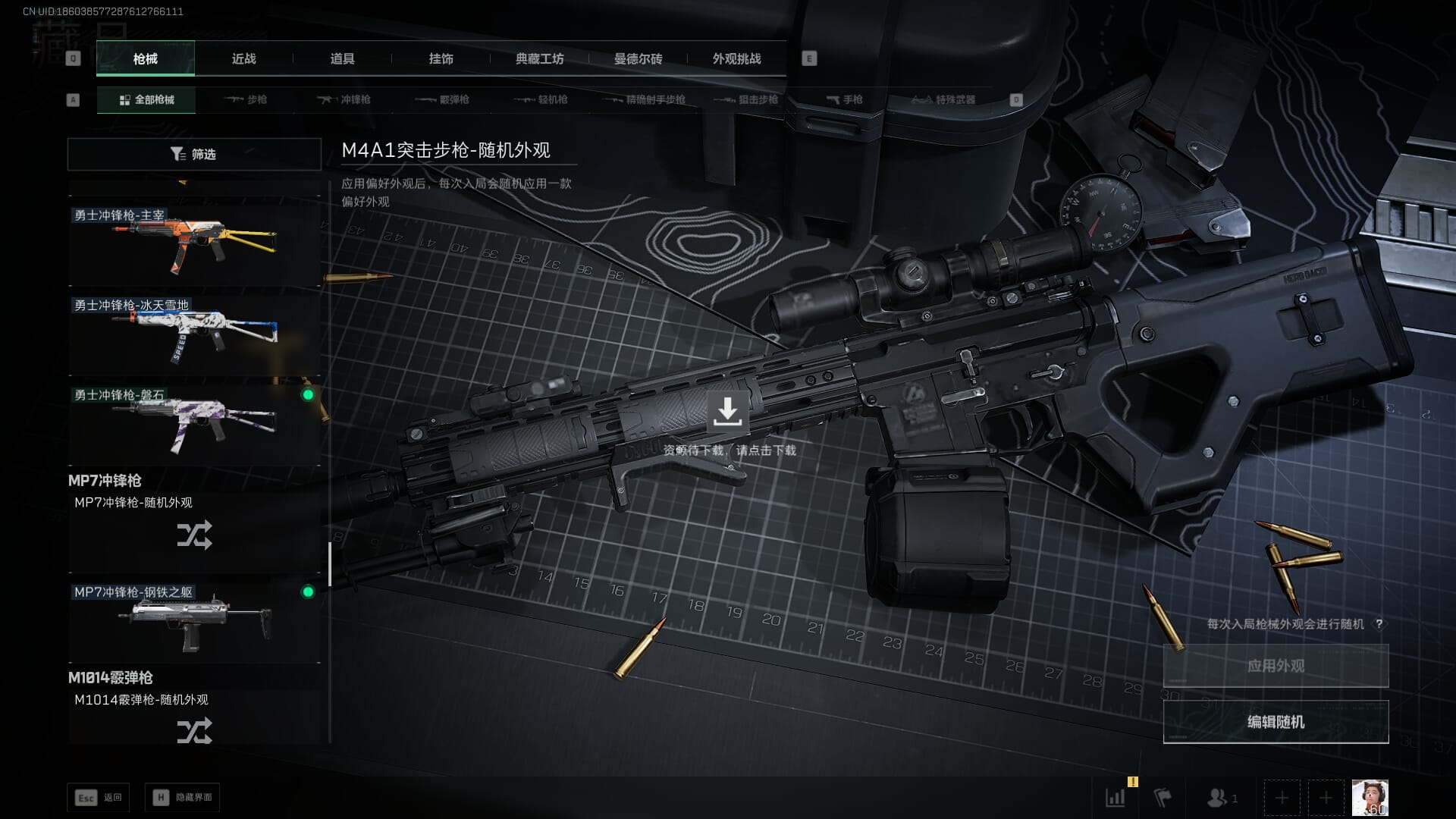 SJZCMW390560三角洲行动账号详情图32 SJZCMW390560三角洲行动账号详情图32