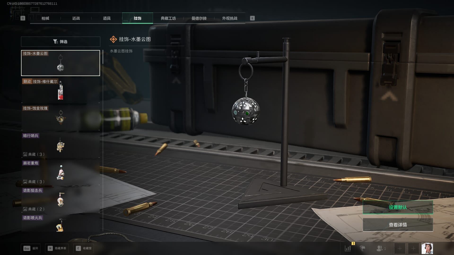 SJZCMW390560三角洲行动账号详情图40 SJZCMW390560三角洲行动账号详情图40