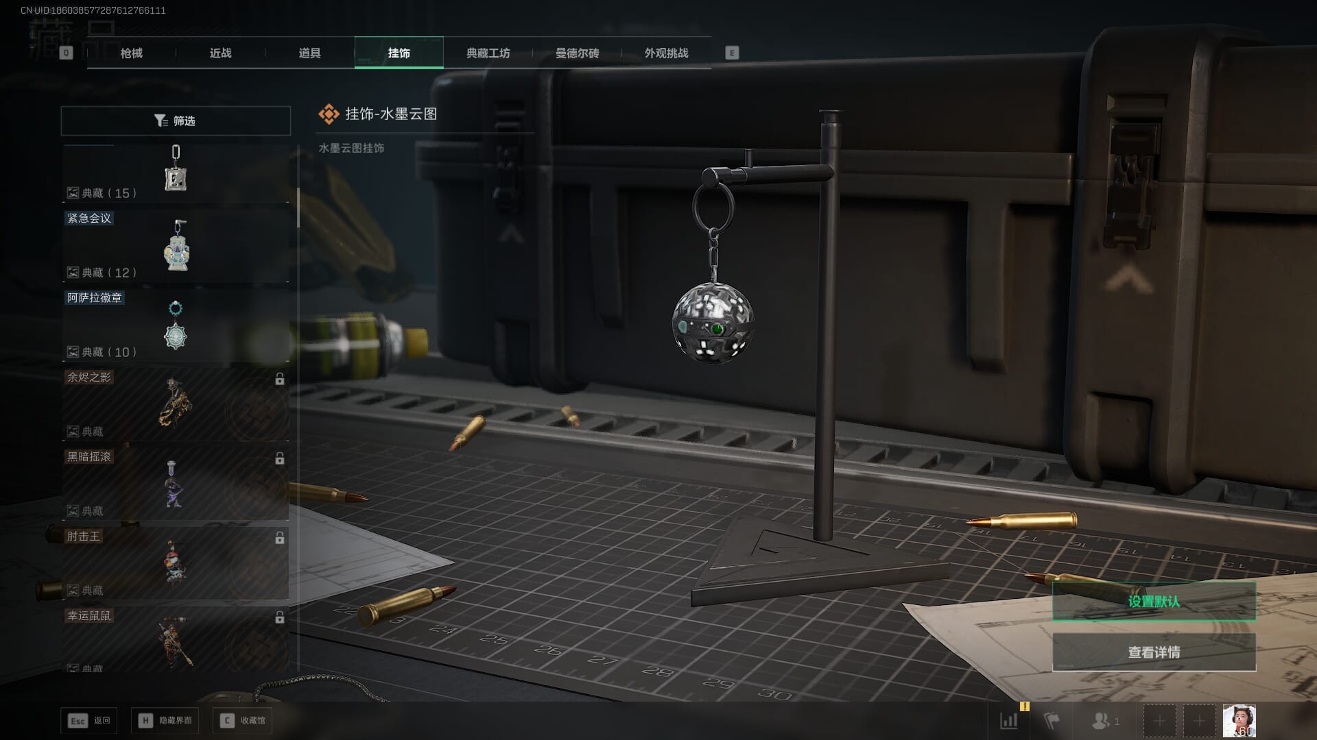 SJZCMW390560三角洲行动账号详情图43 SJZCMW390560三角洲行动账号详情图43