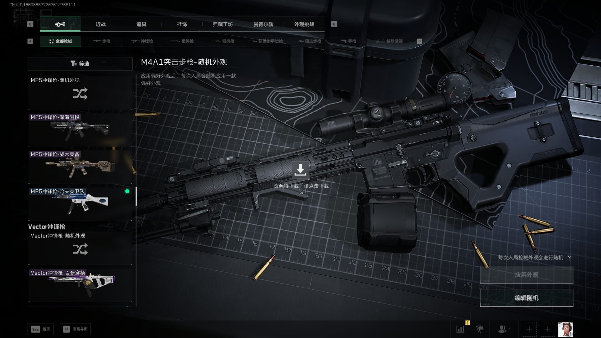 SJZCMW390560三角洲行动账号详情图28 SJZCMW390560三角洲行动账号详情图28