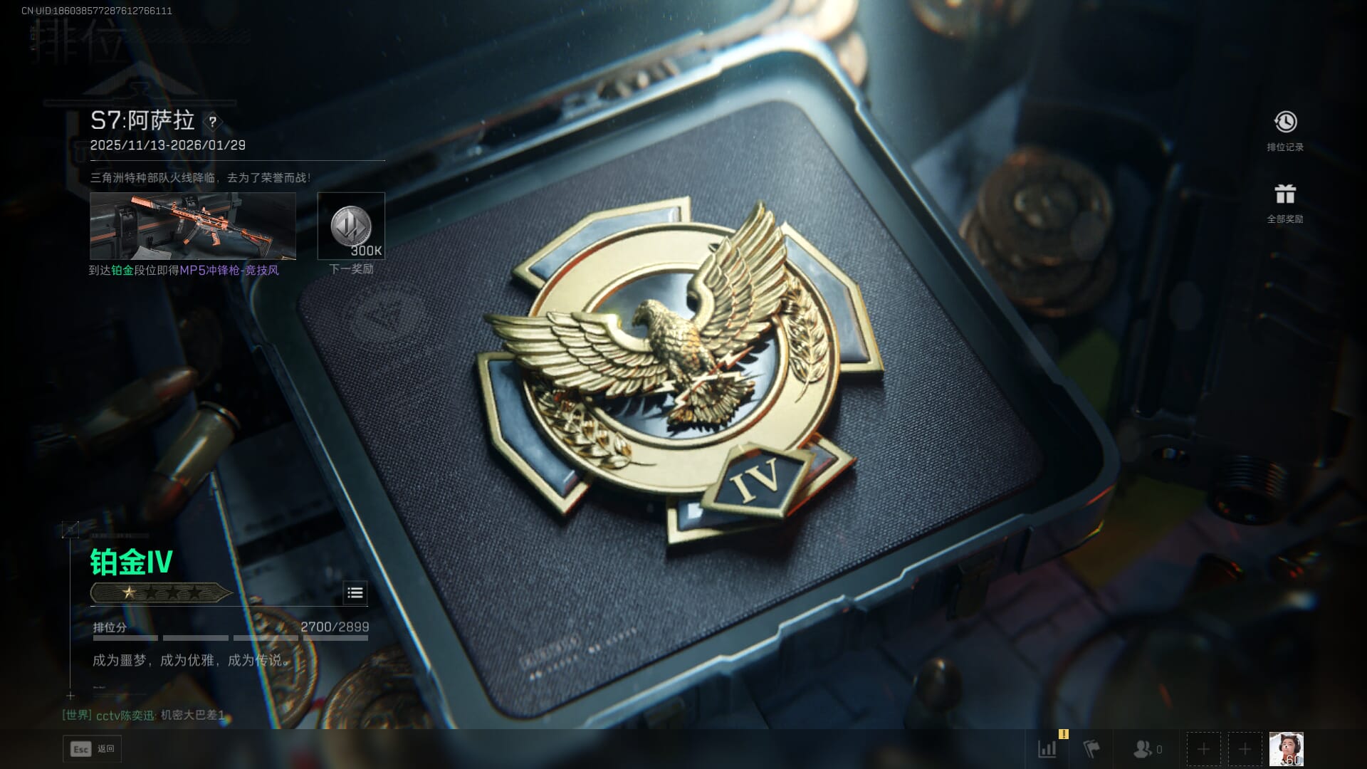 SJZCMW390560三角洲行动账号详情图46 SJZCMW390560三角洲行动账号详情图46