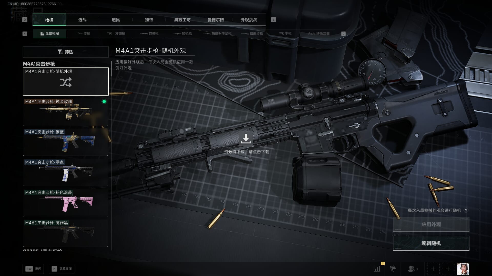 SJZCMW390560三角洲行动账号详情图20 SJZCMW390560三角洲行动账号详情图20