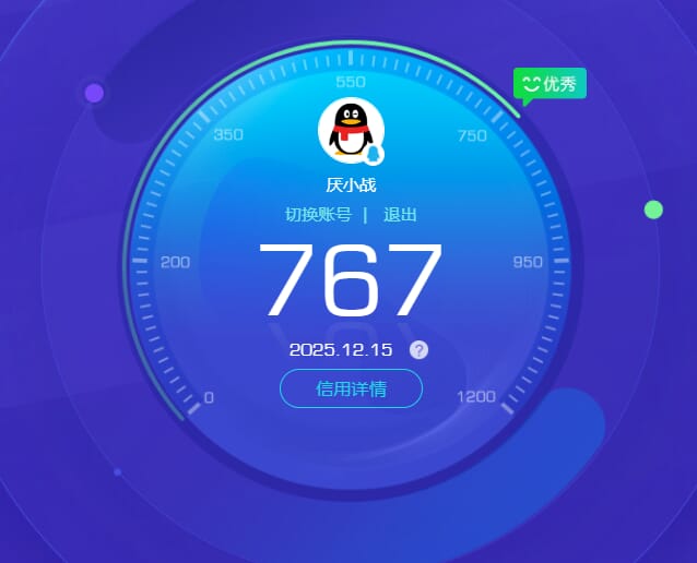 SJZCMW390570三角洲行动账号详情图40