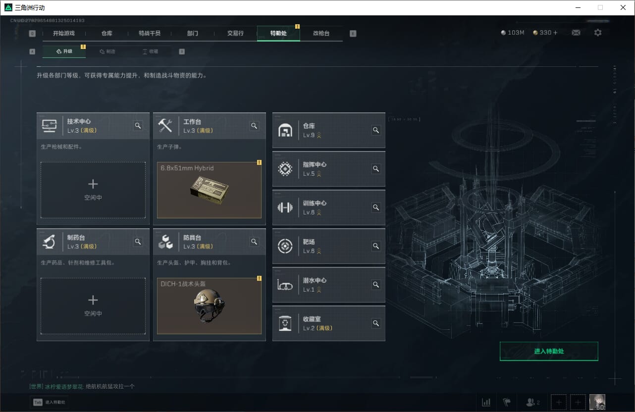 SJZCMW390587三角洲行动账号详情图20 SJZCMW390587三角洲行动账号详情图20