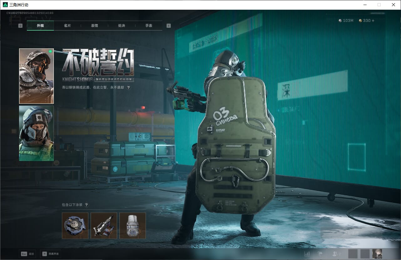 SJZCMW390587三角洲行动账号详情图11 SJZCMW390587三角洲行动账号详情图11