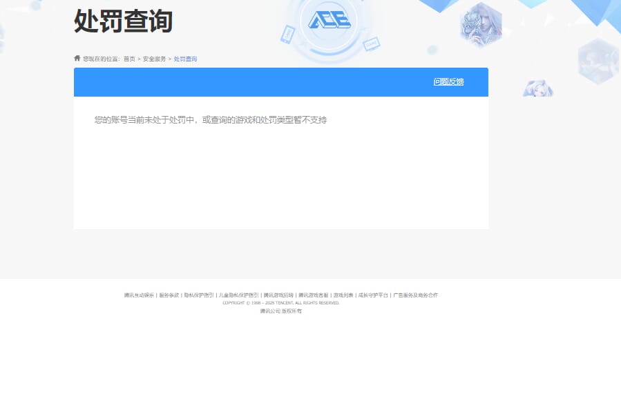 SJZCMW390587三角洲行动账号详情图47 SJZCMW390587三角洲行动账号详情图47