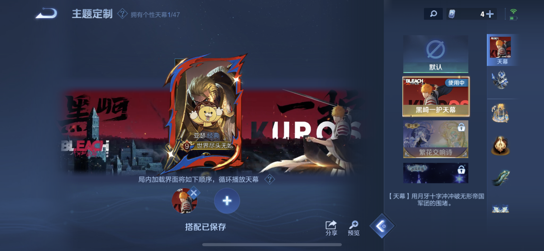 WZDN3441536王者荣耀账号详情图8