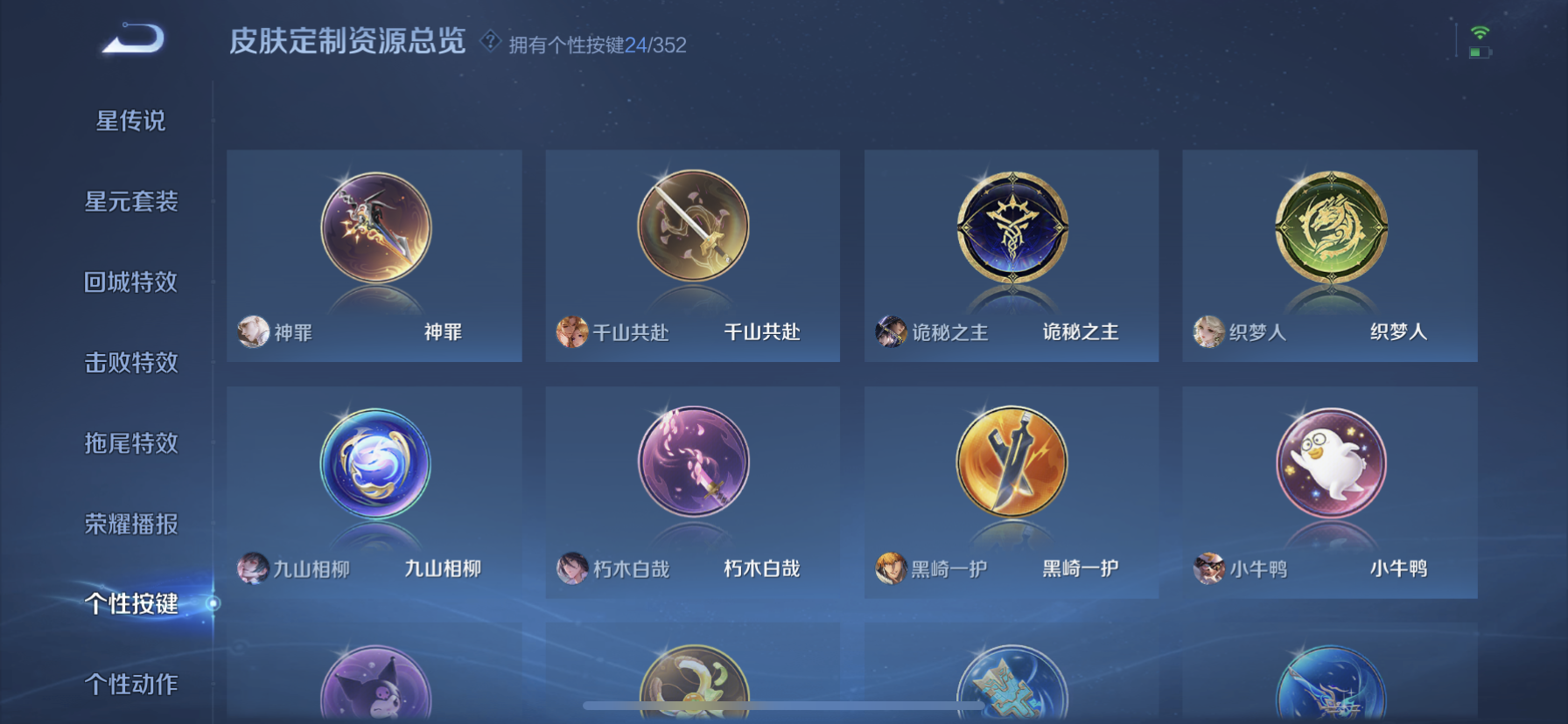 WZDN3441536王者荣耀账号详情图7