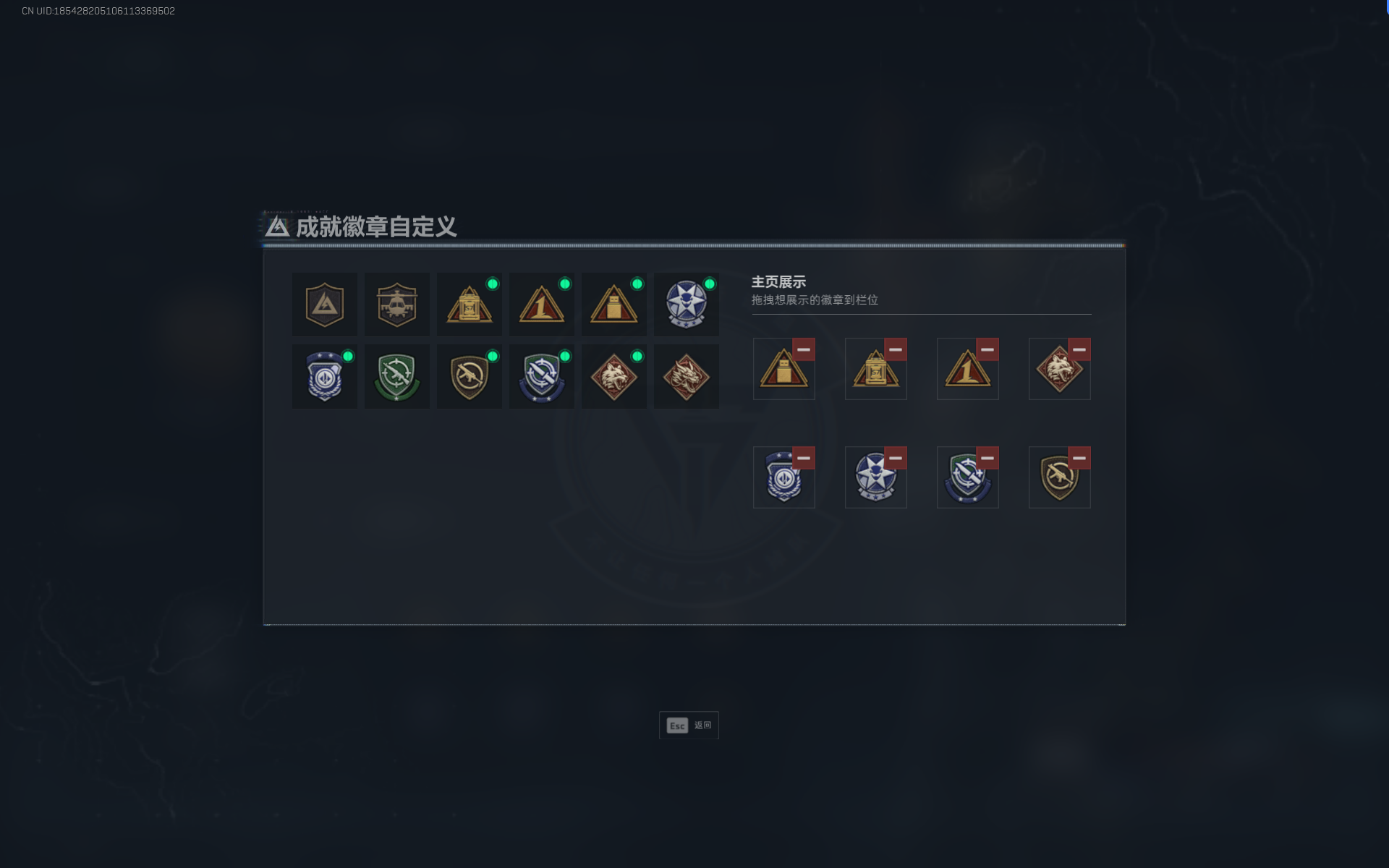 SJZTXWY390658三角洲行动账号详情图5