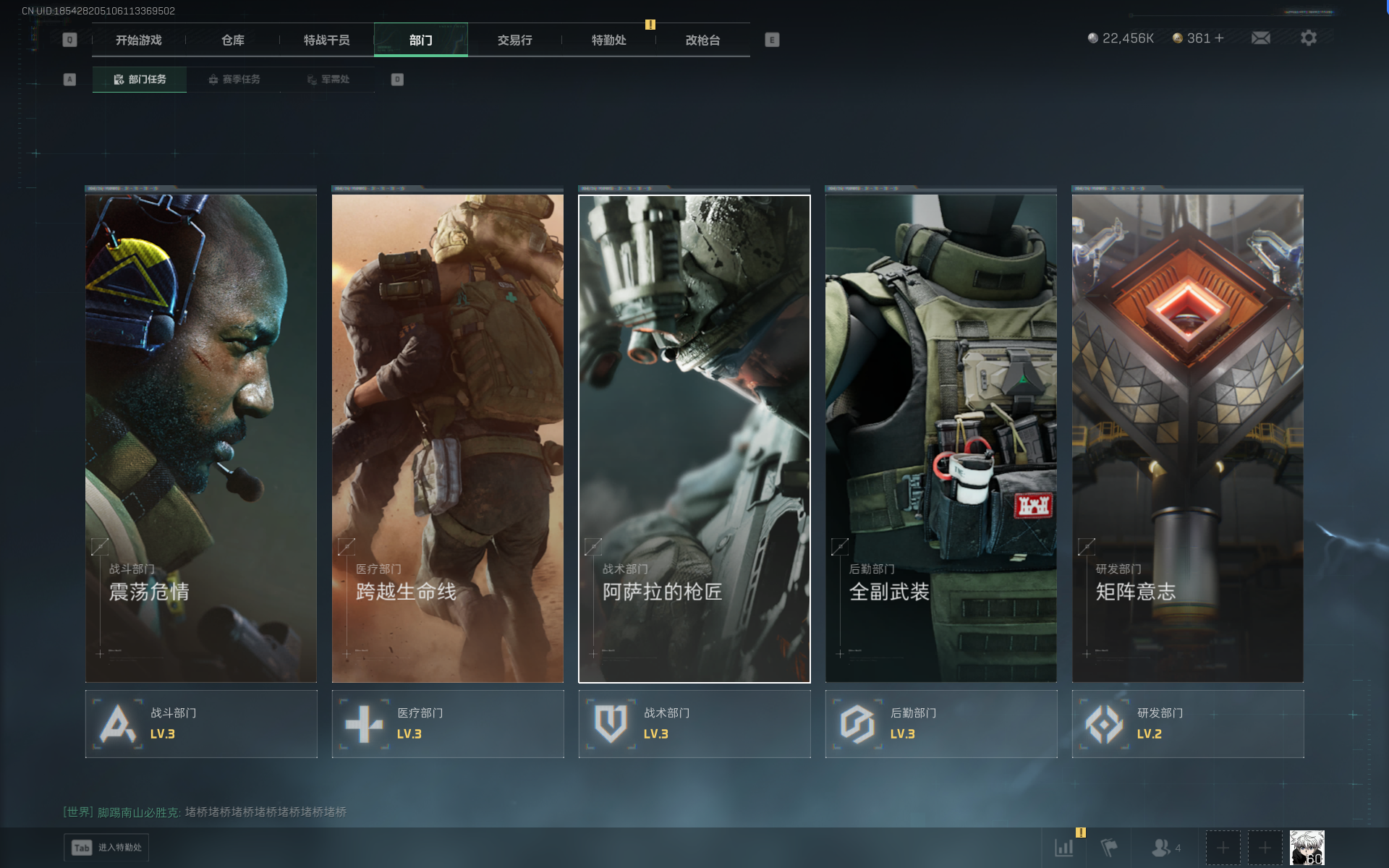 SJZTXWY390658三角洲行动账号详情图25