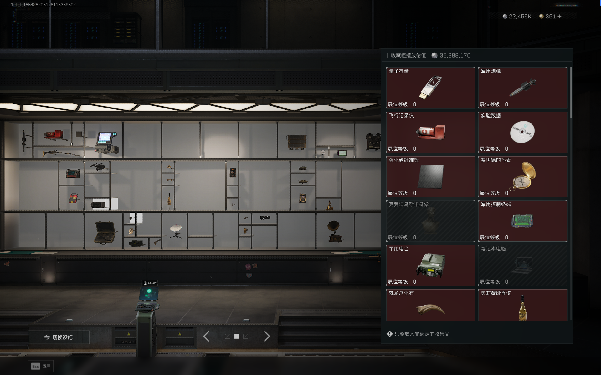 SJZTXWY390658三角洲行动账号详情图29