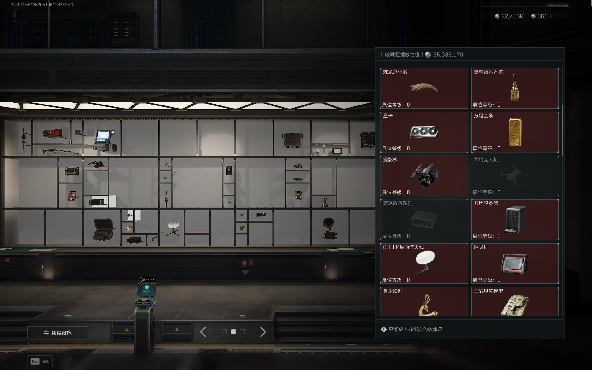 SJZTXWY390658三角洲行动账号详情图31