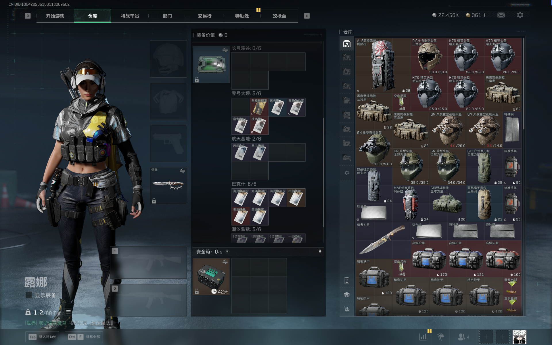 SJZTXWY390658三角洲行动账号详情图28