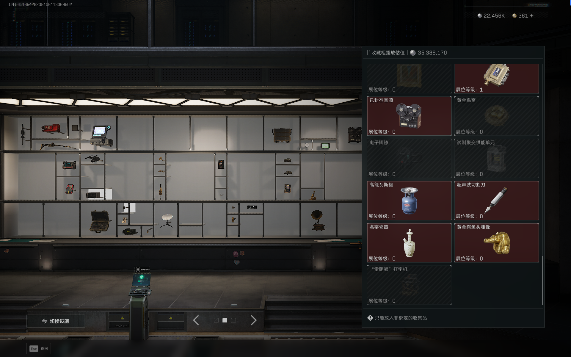 SJZTXWY390658三角洲行动账号详情图32