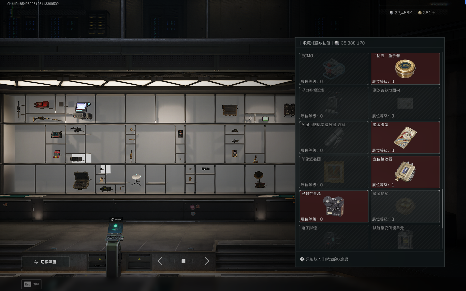 SJZTXWY390658三角洲行动账号详情图35