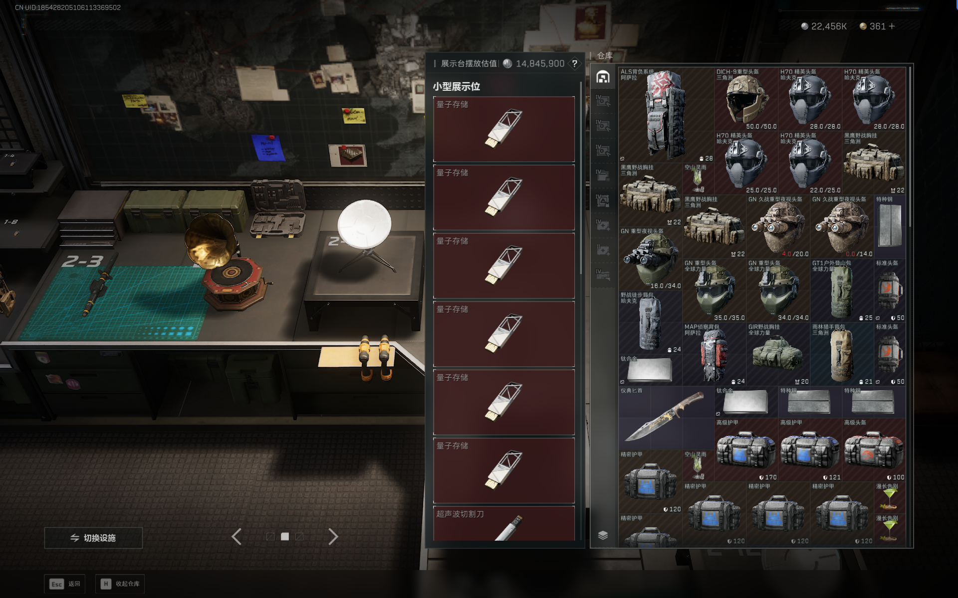 SJZTXWY390658三角洲行动账号详情图6