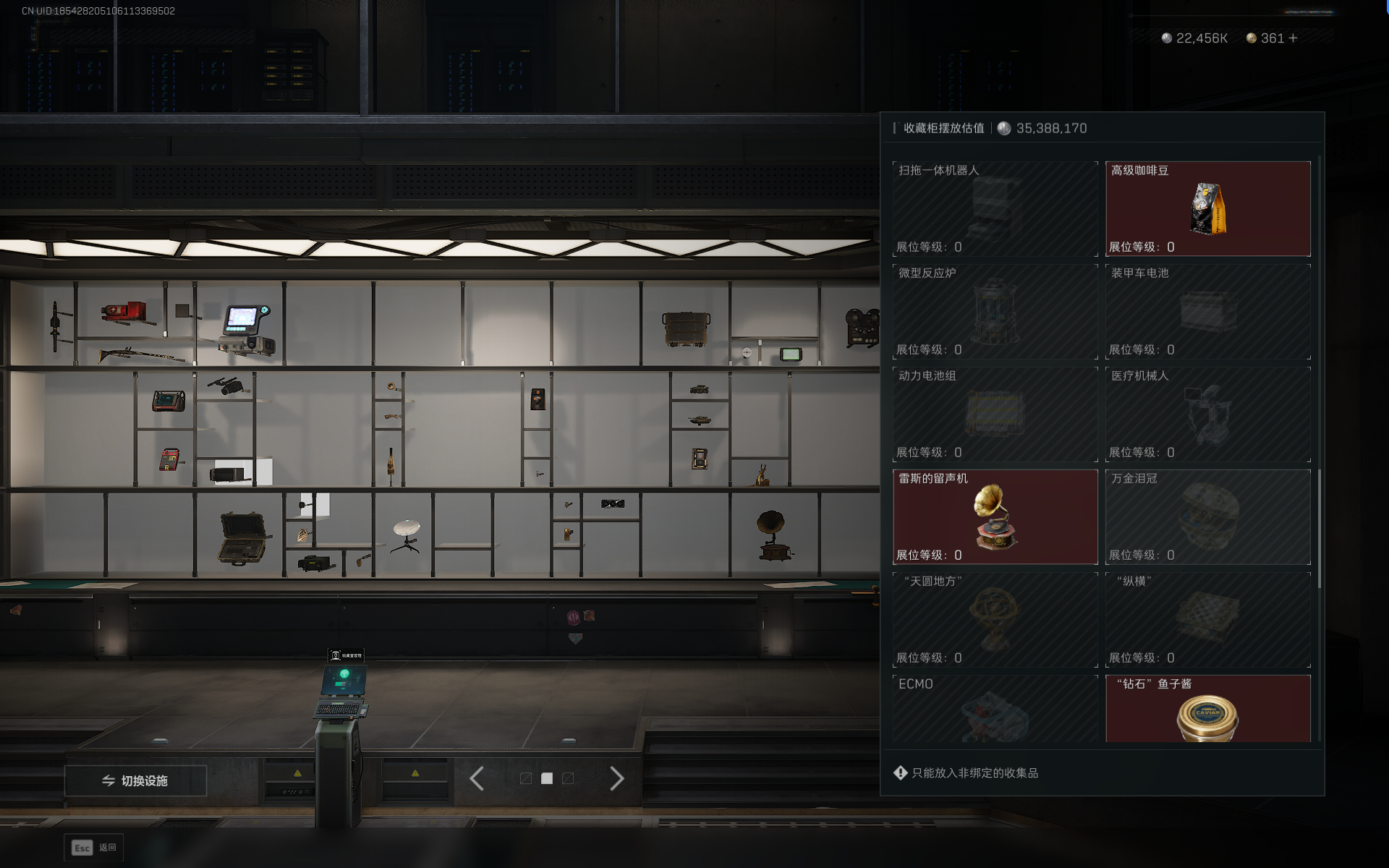 SJZTXWY390658三角洲行动账号详情图36