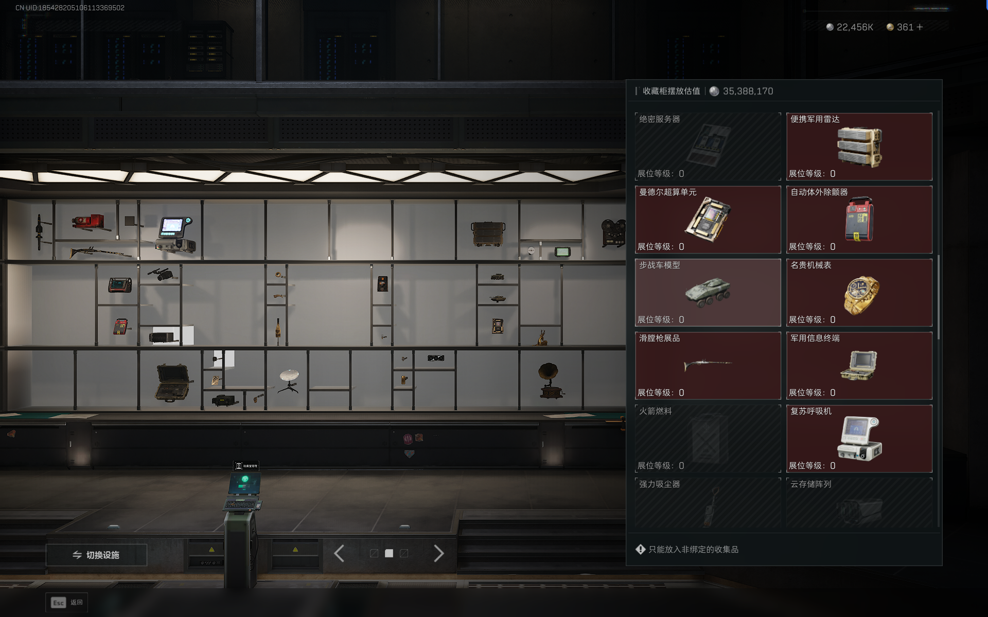 SJZTXWY390658三角洲行动账号详情图30