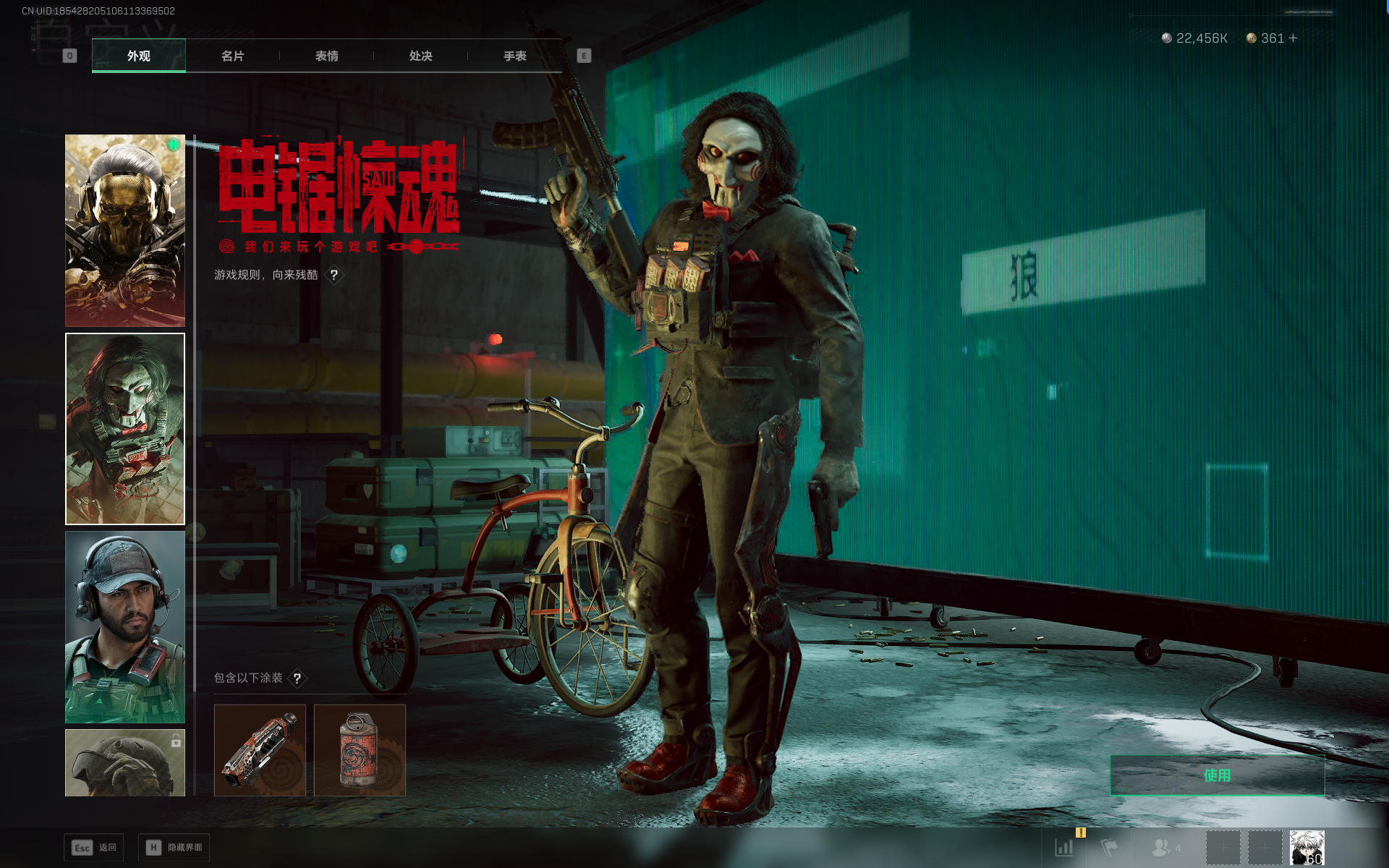 SJZTXWY390658三角洲行动账号详情图41