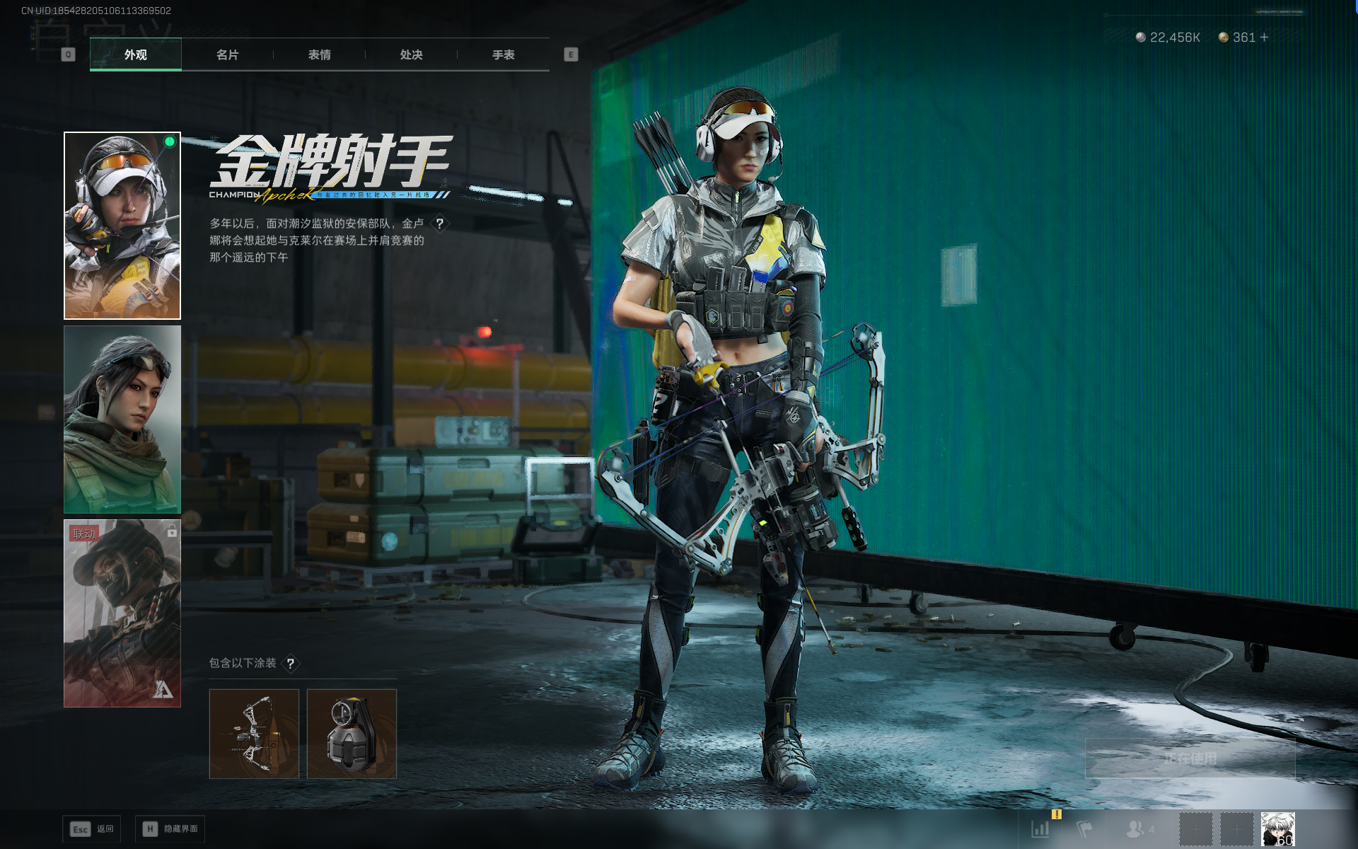 SJZTXWY390658三角洲行动账号详情图21