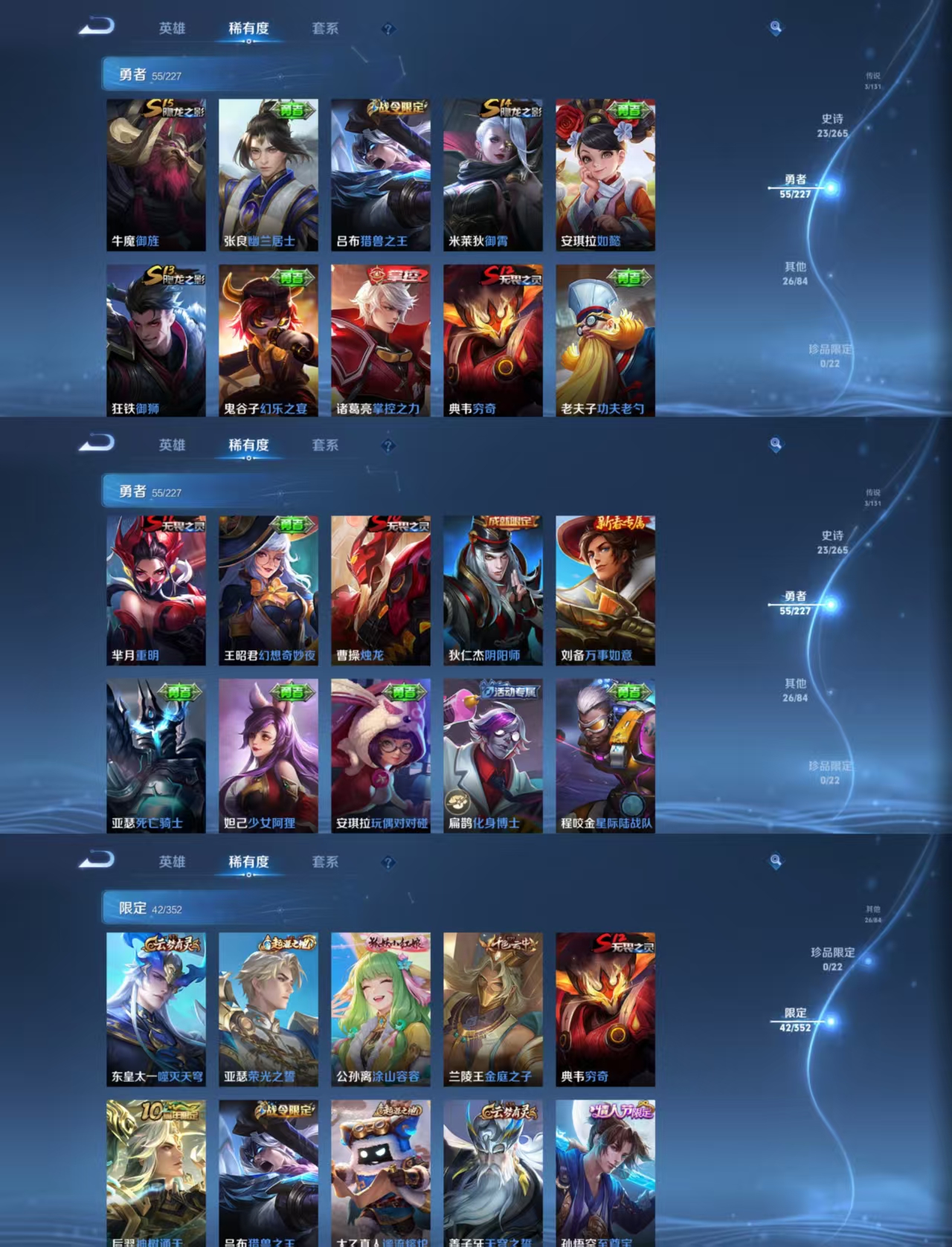 WZCMW479572王者荣耀账号详情图5