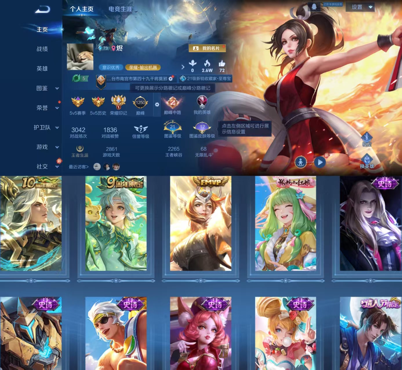 王者荣耀账号安卓QQ112英雄-107皮肤-HW8620安卓Q-Vundefined-无双王者-112英雄-107皮肤-