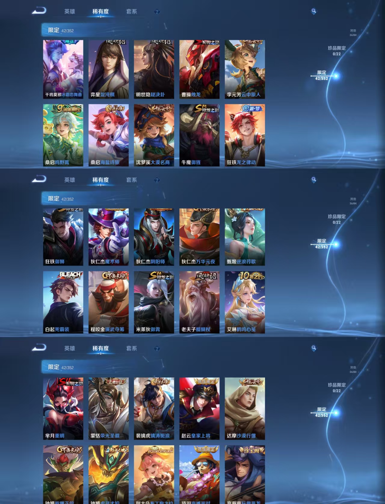 WZCMW479572王者荣耀账号详情图3