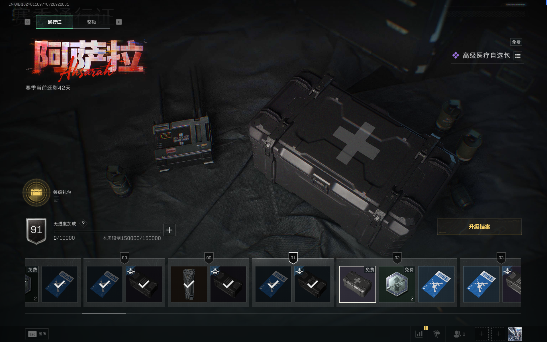 SJZQM390803三角洲行动账号详情图26