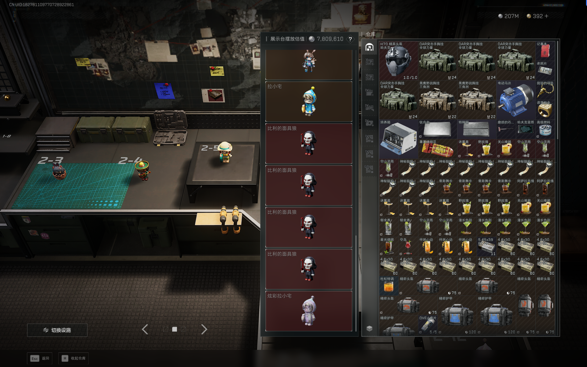 SJZQM390803三角洲行动账号详情图14