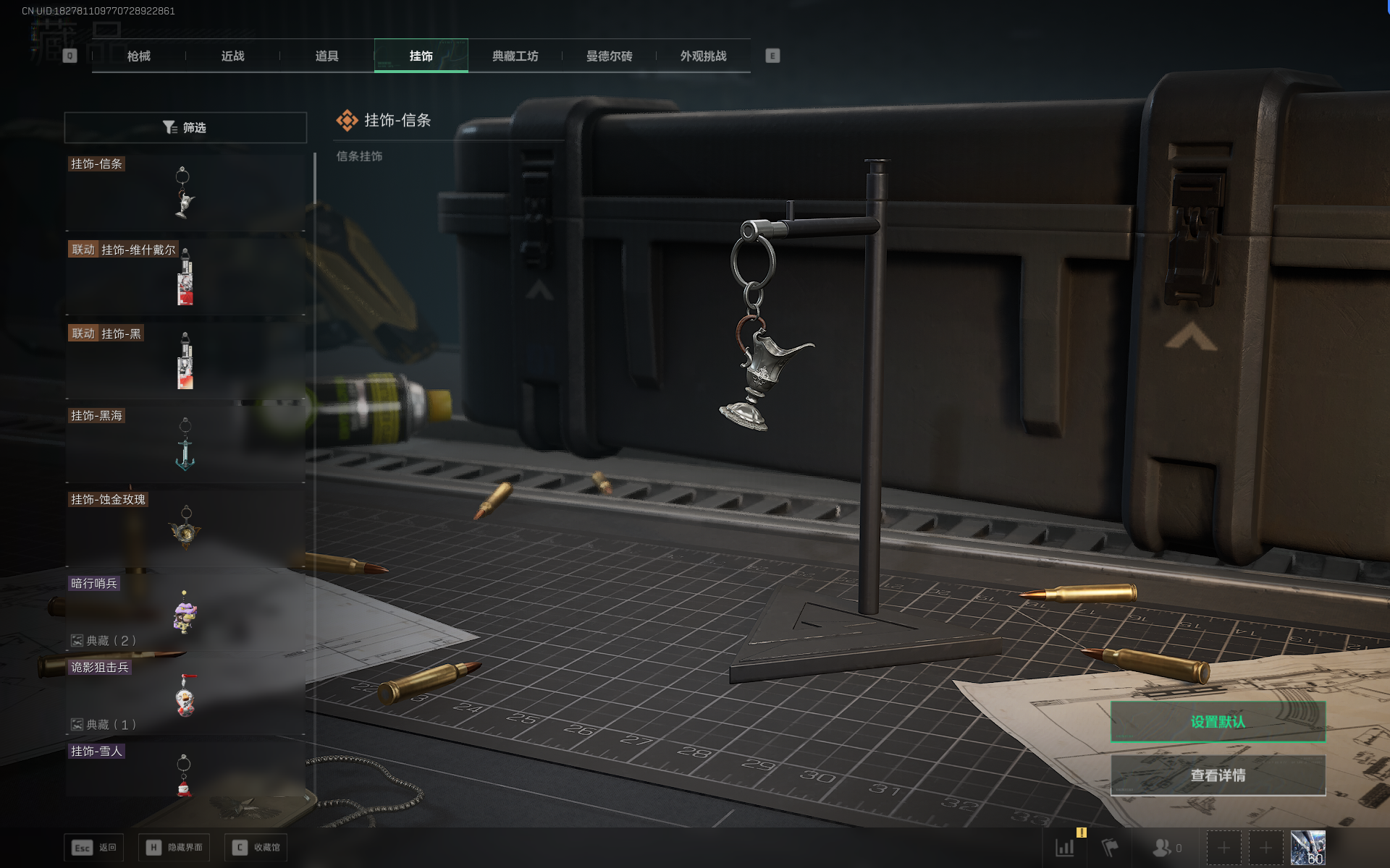 SJZQM390803三角洲行动账号详情图35