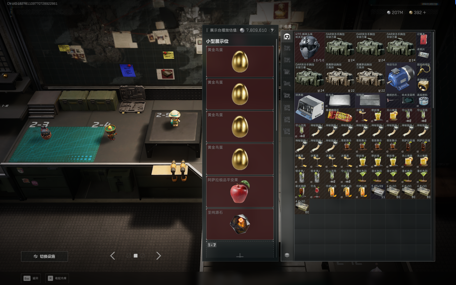 SJZQM390803三角洲行动账号详情图24