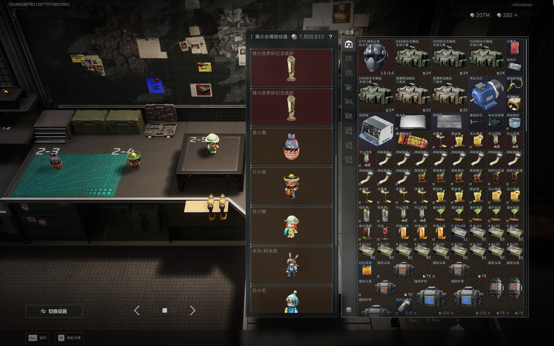 SJZQM390803三角洲行动账号详情图22