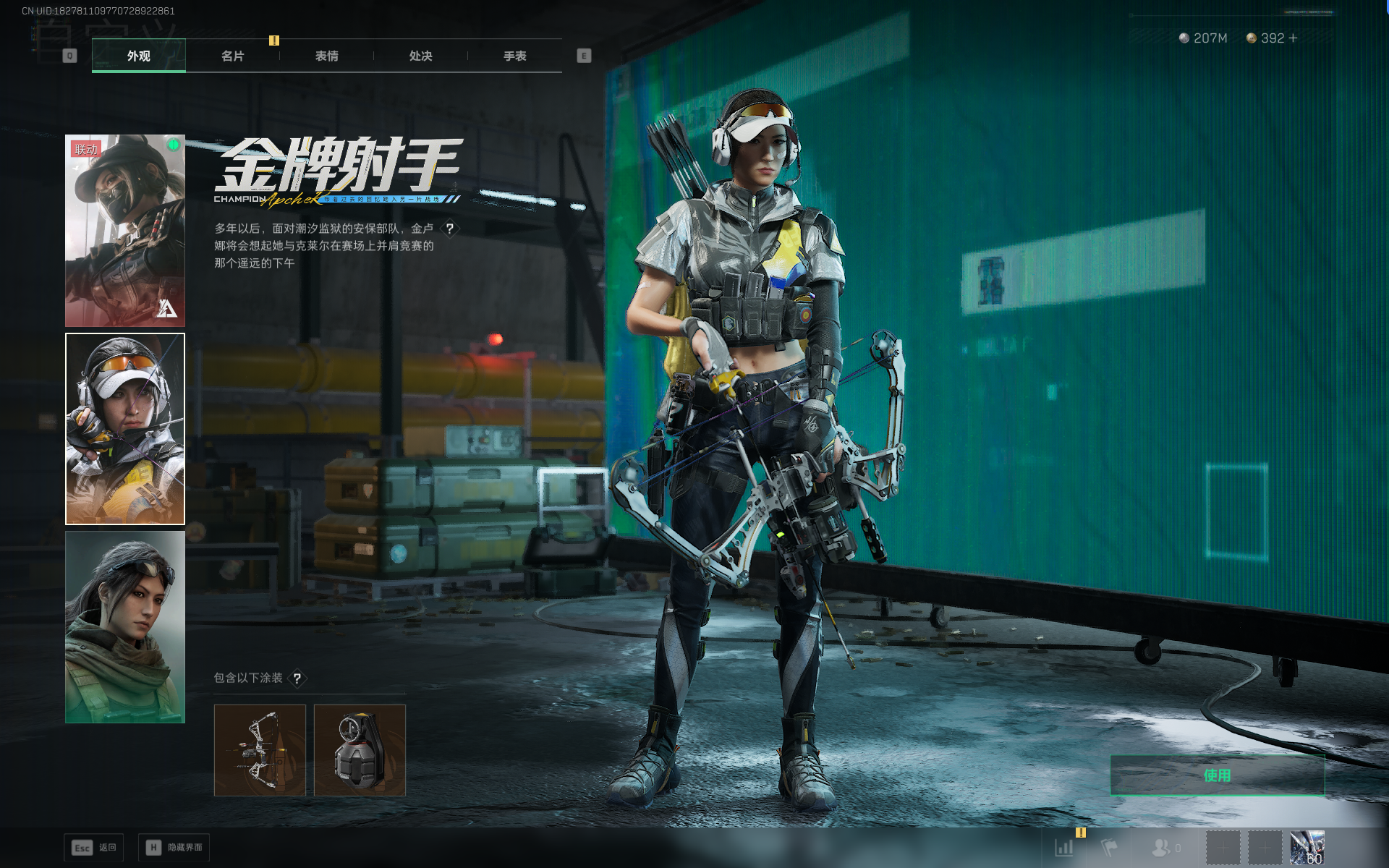 SJZQM390803三角洲行动账号详情图20