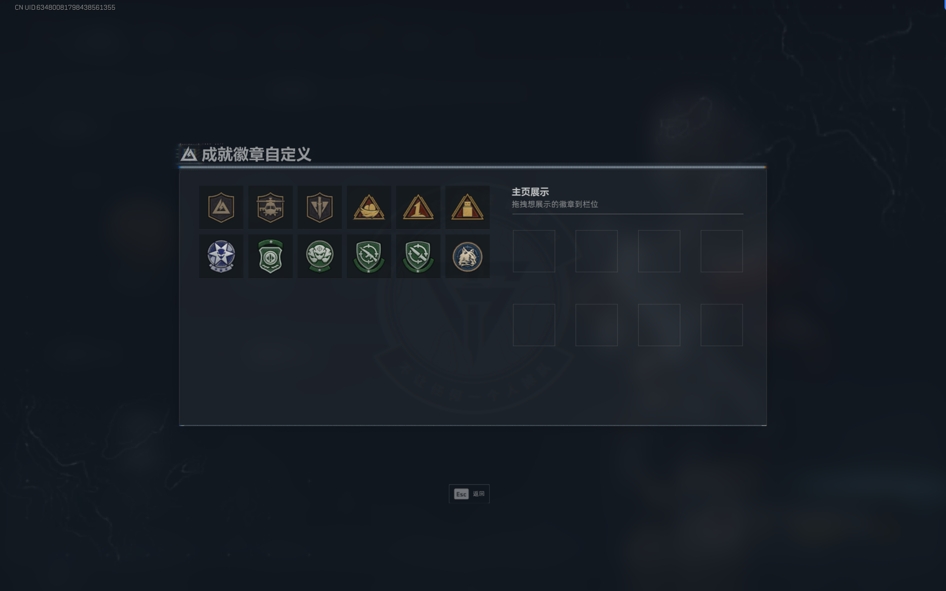 SJZTXWY390779三角洲行动账号详情图8