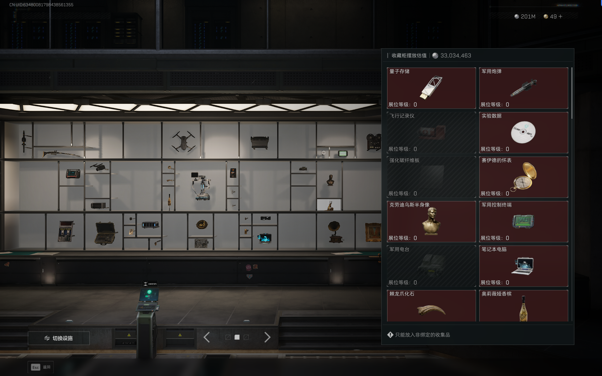 SJZTXWY390779三角洲行动账号详情图26