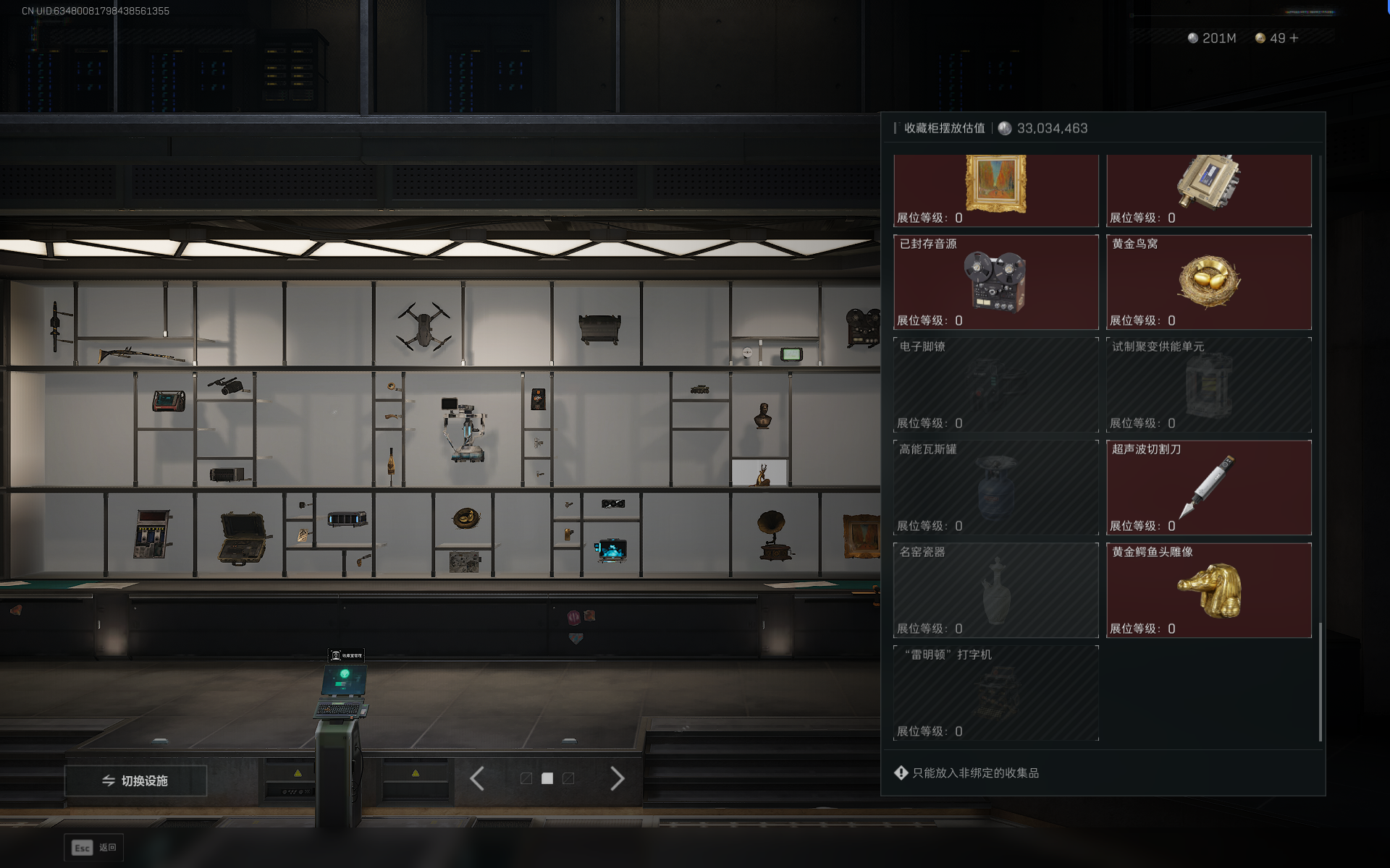 SJZTXWY390779三角洲行动账号详情图28