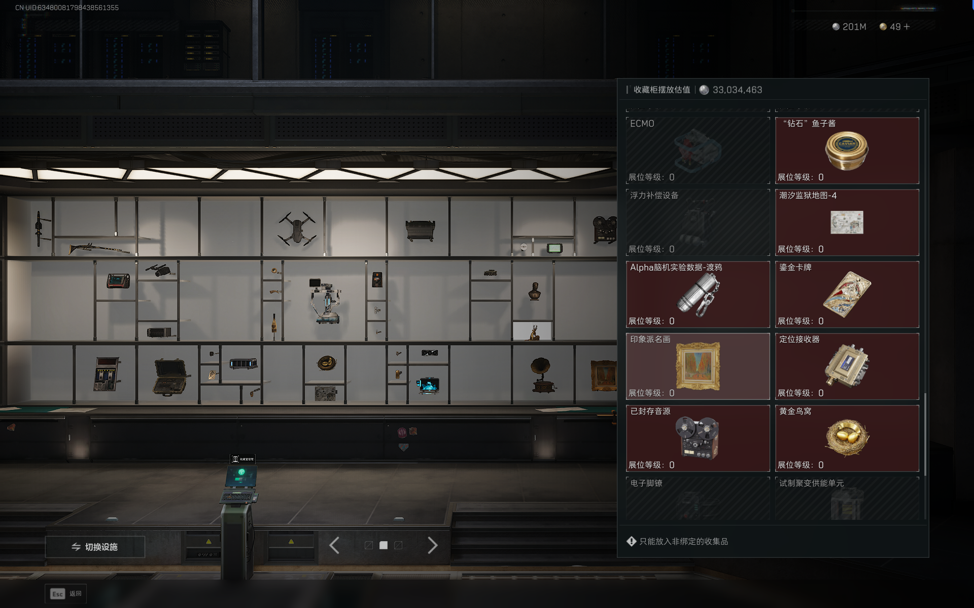 SJZTXWY390779三角洲行动账号详情图6