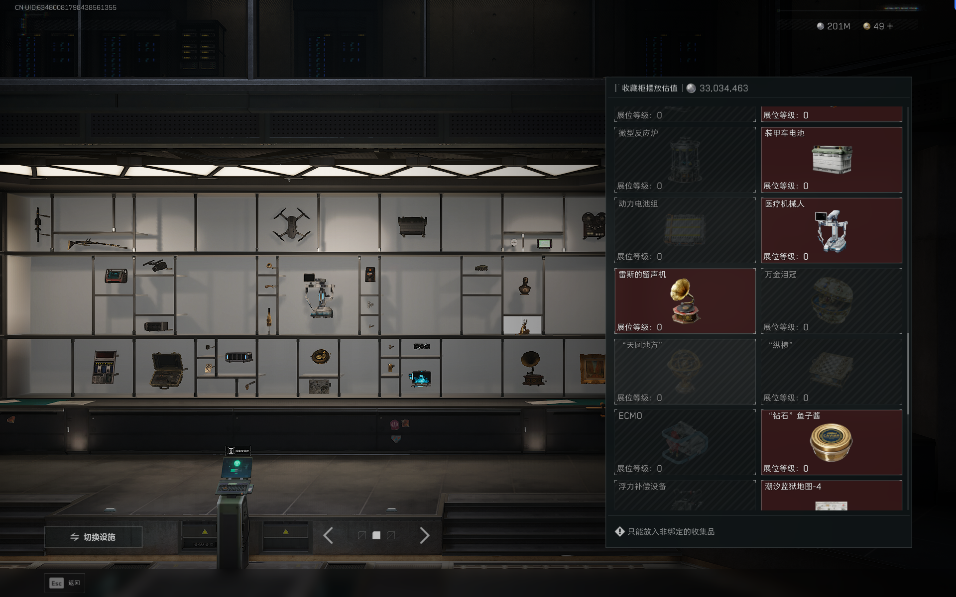 SJZTXWY390779三角洲行动账号详情图29