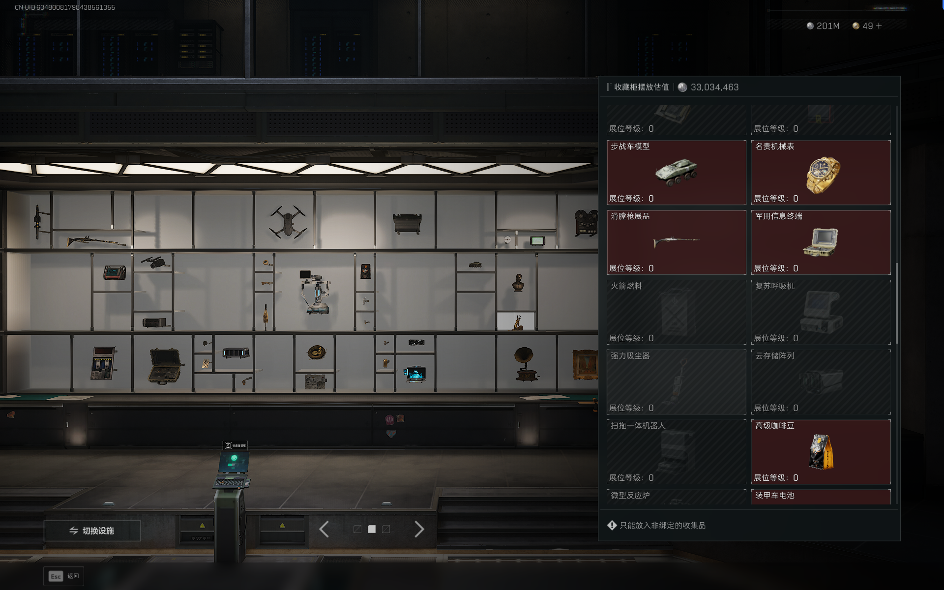 SJZTXWY390779三角洲行动账号详情图30