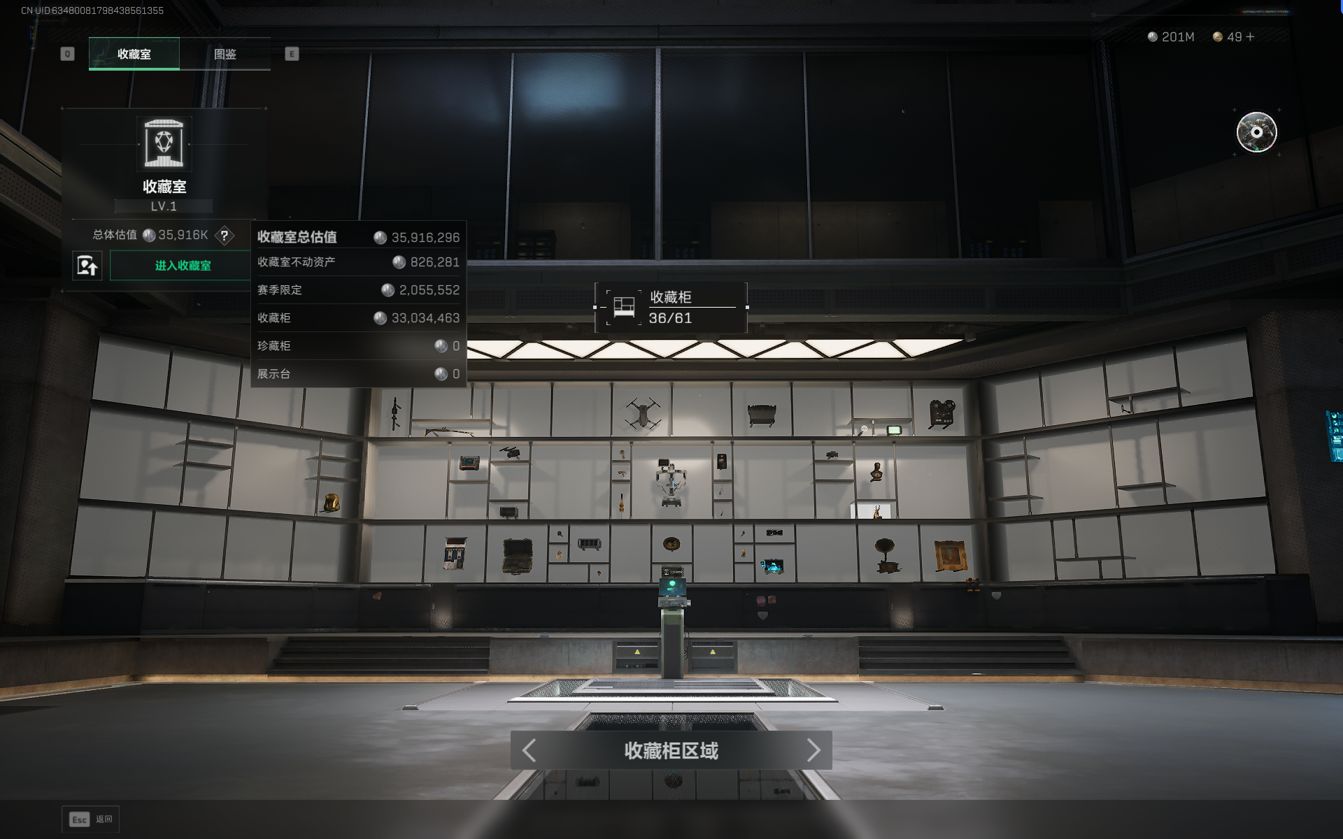 SJZTXWY390779三角洲行动账号详情图33