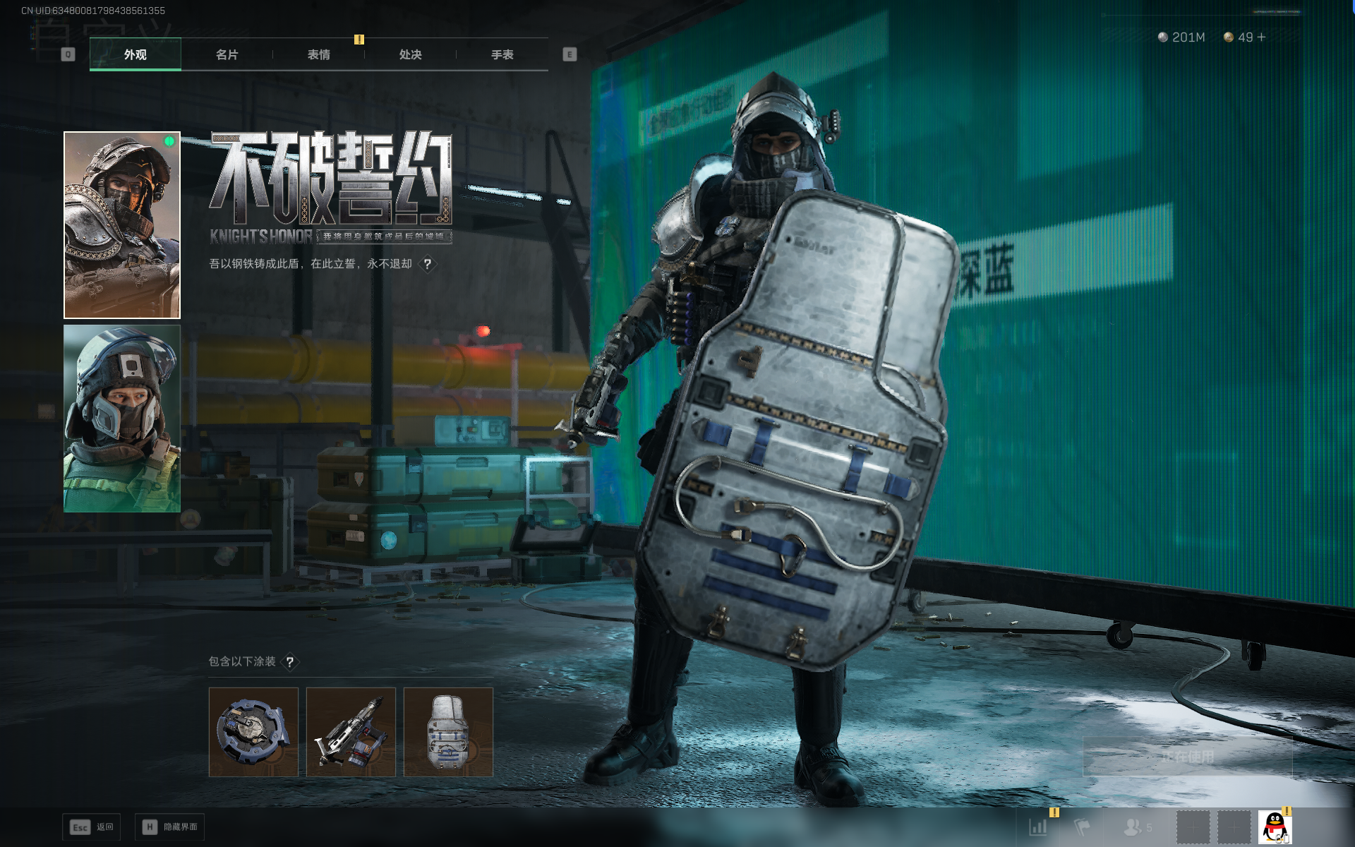 SJZTXWY390779三角洲行动账号详情图34